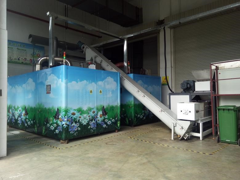 寶安區果蔬垃圾分類處理項目